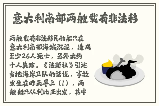 越南女rapperdiss大阿拉伯
